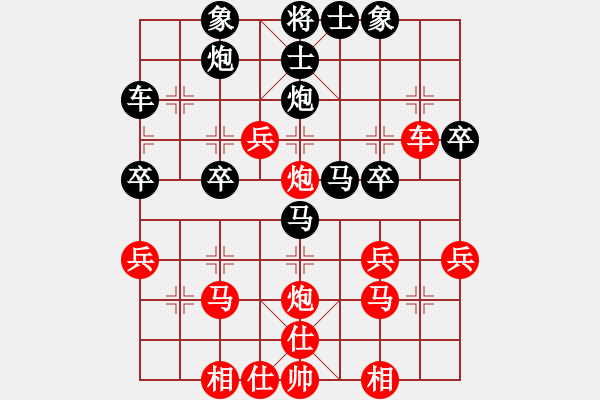 象棋棋譜圖片：神勇的燒雞(9段)-和-中途島(9段) - 步數(shù)：40 