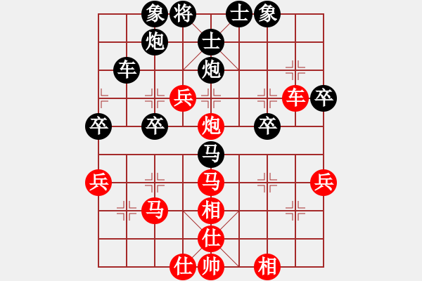 象棋棋譜圖片：神勇的燒雞(9段)-和-中途島(9段) - 步數(shù)：50 