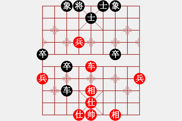 象棋棋譜圖片：神勇的燒雞(9段)-和-中途島(9段) - 步數(shù)：60 