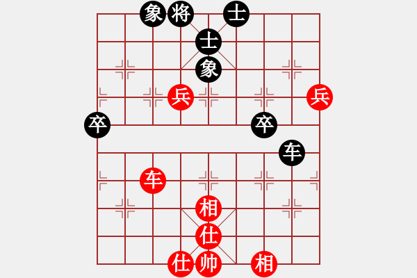 象棋棋譜圖片：神勇的燒雞(9段)-和-中途島(9段) - 步數(shù)：70 