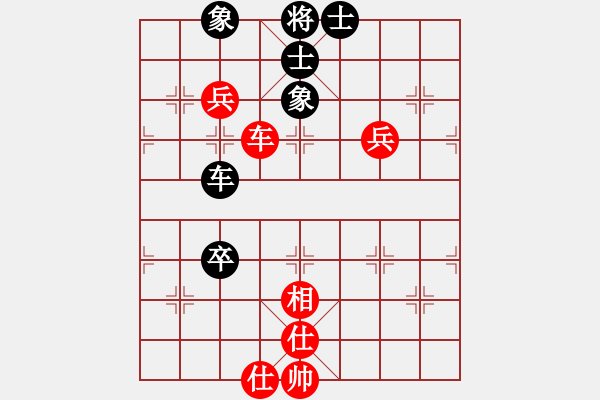 象棋棋譜圖片：神勇的燒雞(9段)-和-中途島(9段) - 步數(shù)：90 