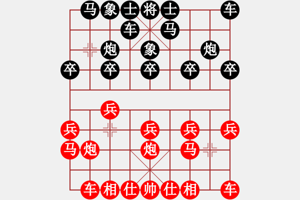 象棋棋谱图片：叶怿平 先和 李菁 - 步数：10 