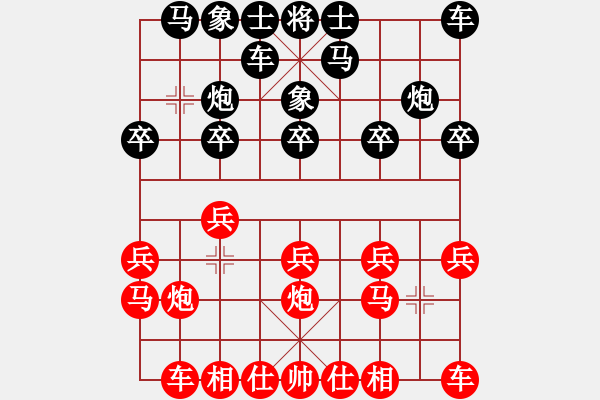 象棋棋譜圖片：葉懌平 先和 李菁 - 步數(shù)：10 