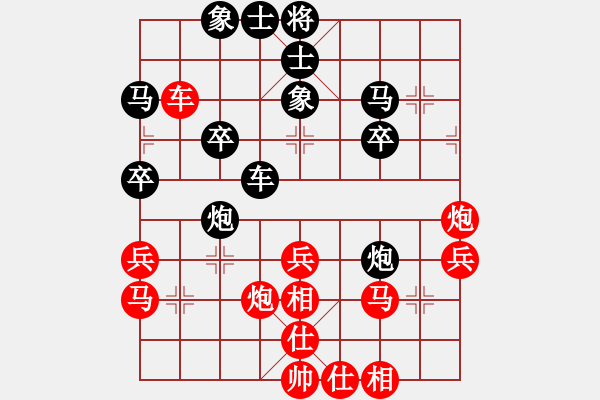 象棋棋谱图片：叶怿平 先和 李菁 - 步数：30 