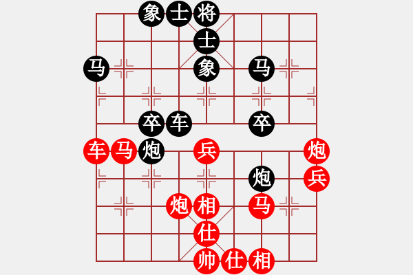 象棋棋谱图片：叶怿平 先和 李菁 - 步数：40 