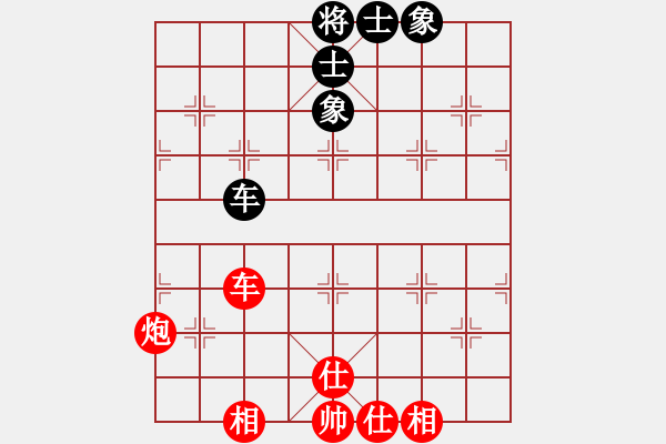 象棋棋譜圖片：20170623 先和天天業(yè)6-3 中炮過河車對屏風(fēng)馬棄馬局 黑炮2進4 車8進6 車1平4 炮五平 - 步數(shù)：90 