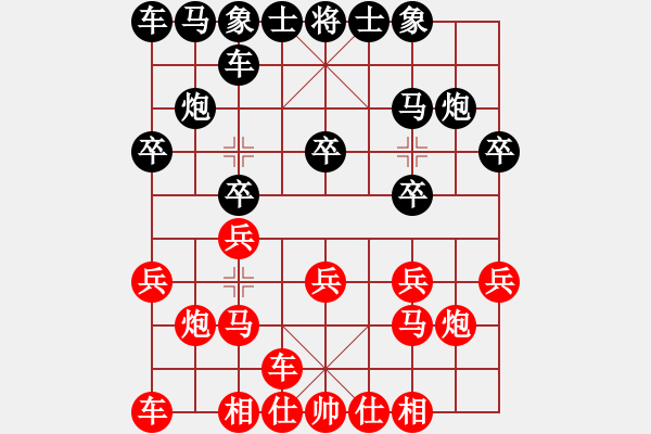 象棋棋譜圖片：20130508 棋迷 先勝 手機 - 步數(shù)：10 