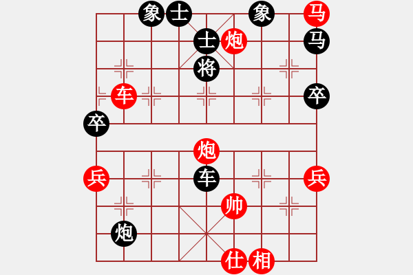 象棋棋譜圖片：20130508 棋迷 先勝 手機 - 步數(shù)：100 