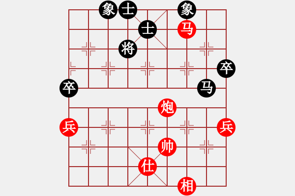 象棋棋譜圖片：20130508 棋迷 先勝 手機 - 步數(shù)：110 