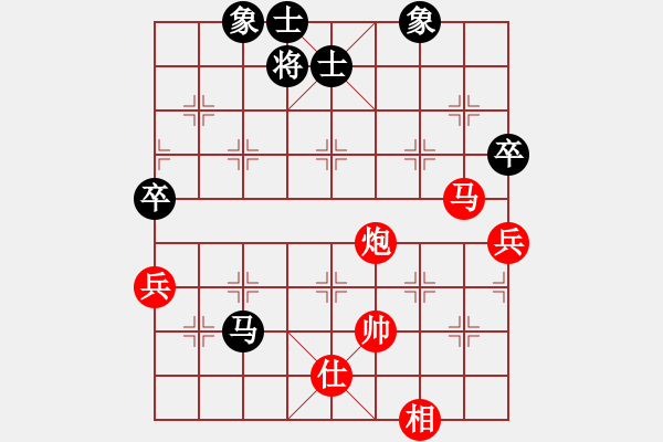 象棋棋譜圖片：20130508 棋迷 先勝 手機 - 步數(shù)：120 