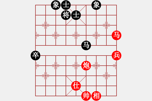 象棋棋譜圖片：20130508 棋迷 先勝 手機 - 步數(shù)：130 