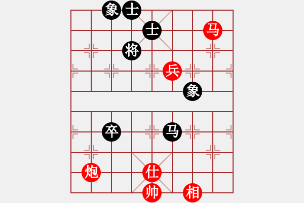 象棋棋譜圖片：20130508 棋迷 先勝 手機 - 步數(shù)：150 