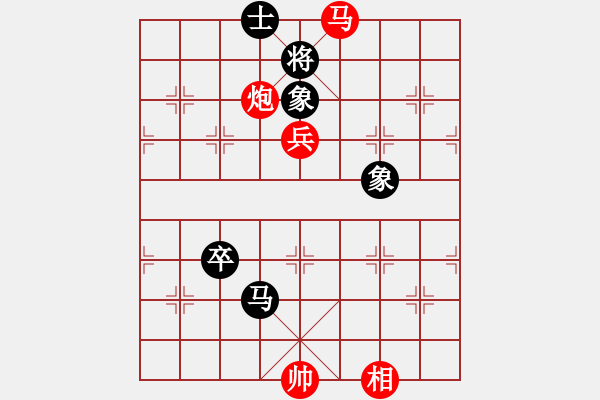 象棋棋譜圖片：20130508 棋迷 先勝 手機 - 步數(shù)：160 