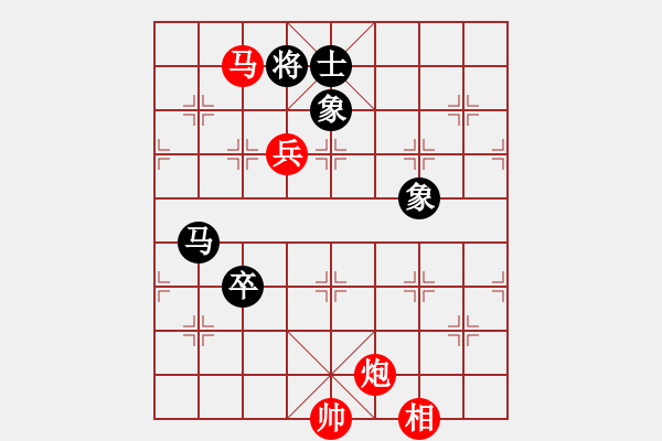 象棋棋譜圖片：20130508 棋迷 先勝 手機 - 步數(shù)：180 