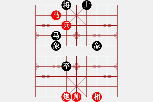 象棋棋譜圖片：20130508 棋迷 先勝 手機 - 步數(shù)：190 