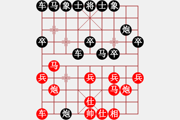 象棋棋譜圖片：20130508 棋迷 先勝 手機 - 步數(shù)：20 