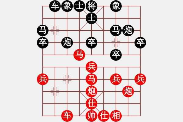 象棋棋譜圖片：20130508 棋迷 先勝 手機 - 步數(shù)：30 