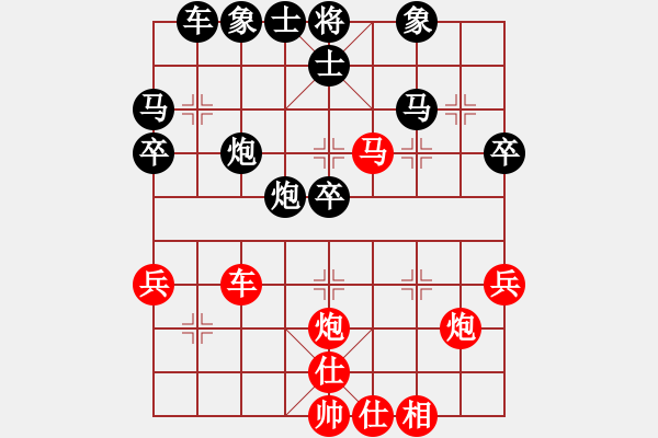 象棋棋譜圖片：20130508 棋迷 先勝 手機 - 步數(shù)：40 