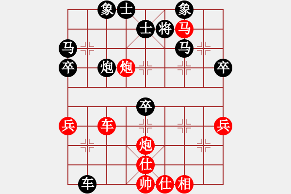 象棋棋譜圖片：20130508 棋迷 先勝 手機 - 步數(shù)：50 