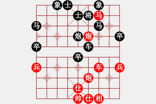 象棋棋譜圖片：20130508 棋迷 先勝 手機 - 步數(shù)：60 