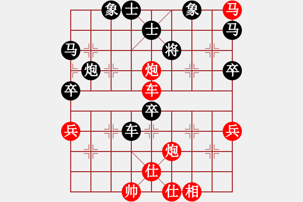 象棋棋譜圖片：20130508 棋迷 先勝 手機 - 步數(shù)：70 