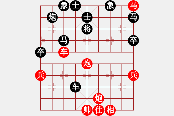 象棋棋譜圖片：20130508 棋迷 先勝 手機 - 步數(shù)：80 