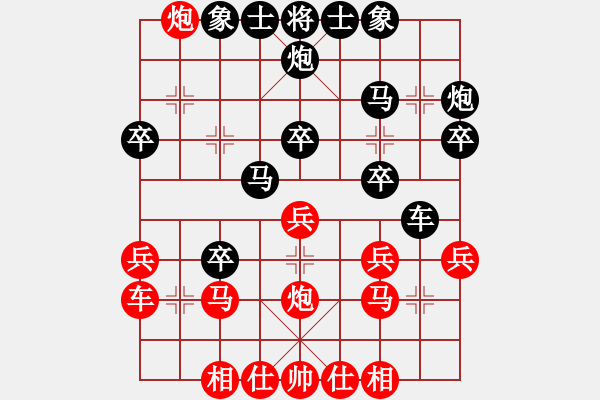 象棋棋谱图片：2021.3.31.10排位赛后胜过宫炮 - 步数：30 