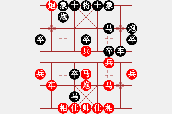 象棋棋譜圖片：2021.3.31.10排位賽后勝過宮炮 - 步數(shù)：40 