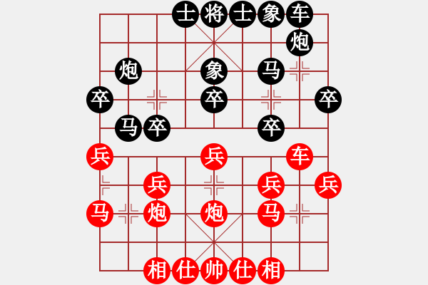 象棋棋譜圖片：王斌超時(shí)負(fù)許銀川 - 步數(shù)：0 