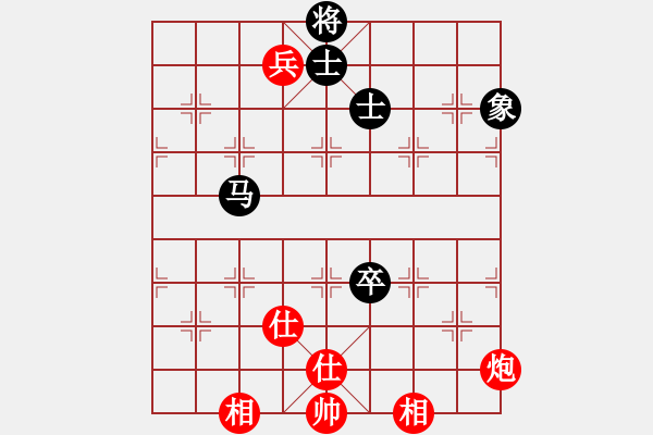 象棋棋譜圖片：fedcbaabc(風(fēng)魔)-和-浮沉半日閑(8星) - 步數(shù)：140 