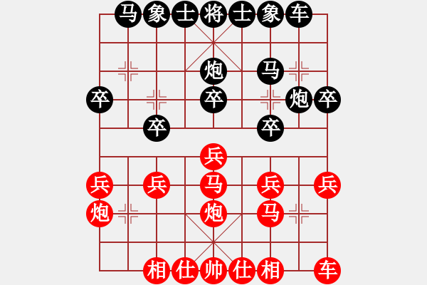 象棋棋譜圖片：fedcbaabc(風(fēng)魔)-和-浮沉半日閑(8星) - 步數(shù)：20 