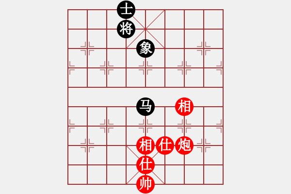 象棋棋譜圖片：fedcbaabc(風(fēng)魔)-和-浮沉半日閑(8星) - 步數(shù)：220 