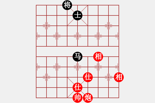 象棋棋譜圖片：fedcbaabc(風(fēng)魔)-和-浮沉半日閑(8星) - 步數(shù)：260 