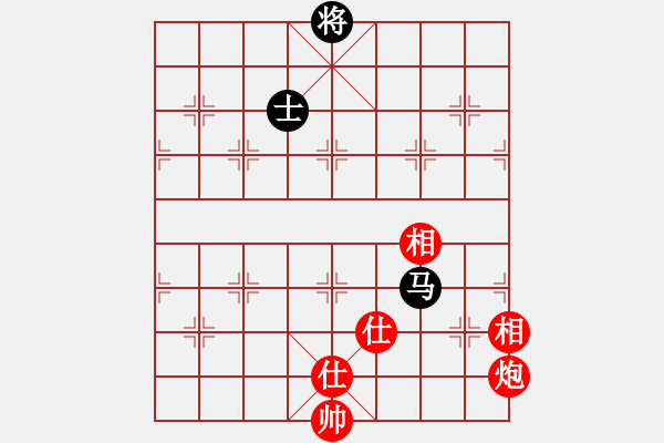 象棋棋譜圖片：fedcbaabc(風(fēng)魔)-和-浮沉半日閑(8星) - 步數(shù)：270 