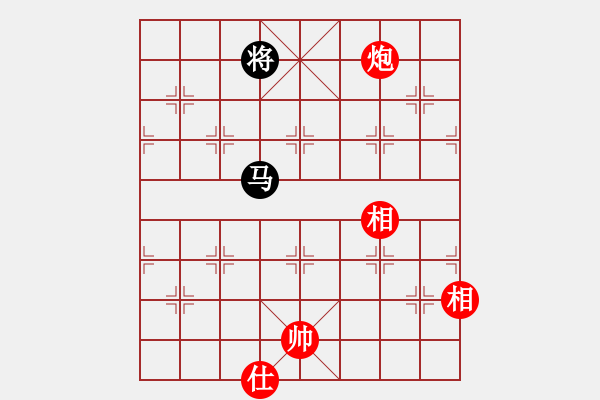 象棋棋譜圖片：fedcbaabc(風(fēng)魔)-和-浮沉半日閑(8星) - 步數(shù)：290 