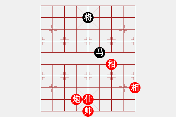 象棋棋譜圖片：fedcbaabc(風(fēng)魔)-和-浮沉半日閑(8星) - 步數(shù)：300 