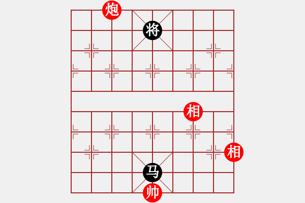 象棋棋譜圖片：fedcbaabc(風(fēng)魔)-和-浮沉半日閑(8星) - 步數(shù)：310 