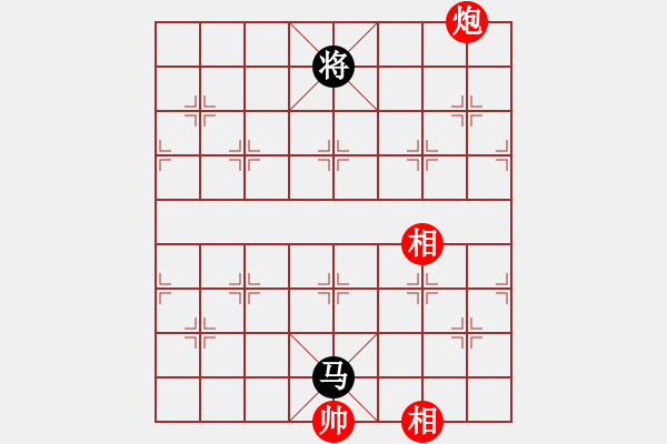 象棋棋譜圖片：fedcbaabc(風(fēng)魔)-和-浮沉半日閑(8星) - 步數(shù)：330 