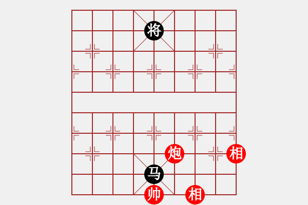 象棋棋譜圖片：fedcbaabc(風(fēng)魔)-和-浮沉半日閑(8星) - 步數(shù)：350 