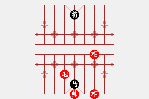 象棋棋譜圖片：fedcbaabc(風(fēng)魔)-和-浮沉半日閑(8星) - 步數(shù)：390 