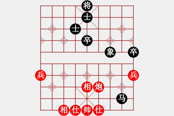 象棋棋譜圖片：fedcbaabc(風(fēng)魔)-和-浮沉半日閑(8星) - 步數(shù)：60 