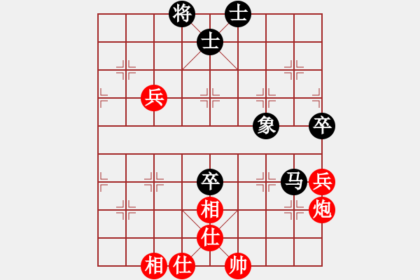 象棋棋譜圖片：fedcbaabc(風(fēng)魔)-和-浮沉半日閑(8星) - 步數(shù)：80 