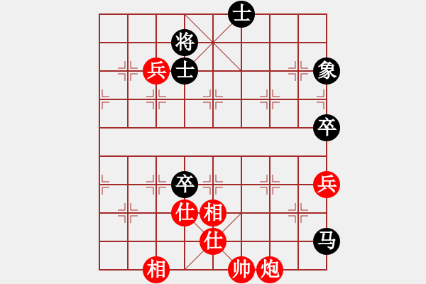 象棋棋譜圖片：fedcbaabc(風(fēng)魔)-和-浮沉半日閑(8星) - 步數(shù)：90 