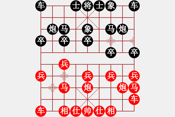 象棋棋譜圖片：陸崢嶸     先勝 顏成龍     - 步數(shù)：10 