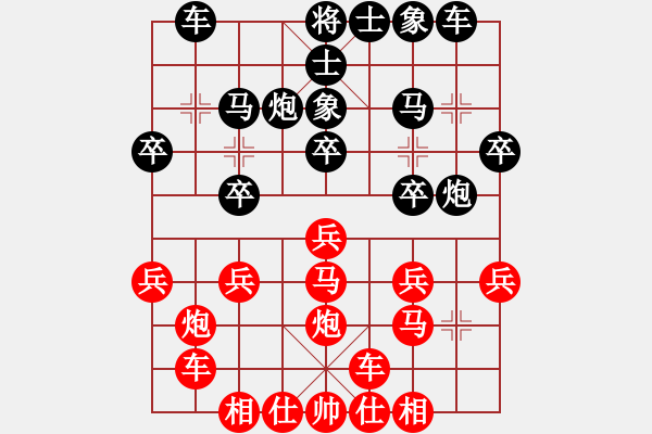 象棋棋譜圖片：橫才俊儒[292832991] -VS- 財哥[815343410] - 步數(shù)：20 