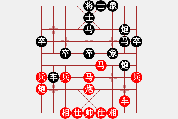 象棋棋譜圖片：橫才俊儒[292832991] -VS- 財哥[815343410] - 步數(shù)：40 