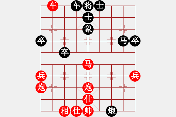 象棋棋譜圖片：橫才俊儒[292832991] -VS- 財哥[815343410] - 步數(shù)：60 