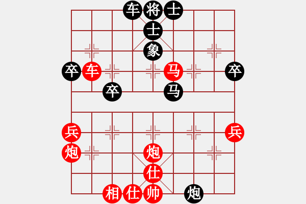 象棋棋譜圖片：橫才俊儒[292832991] -VS- 財哥[815343410] - 步數(shù)：63 