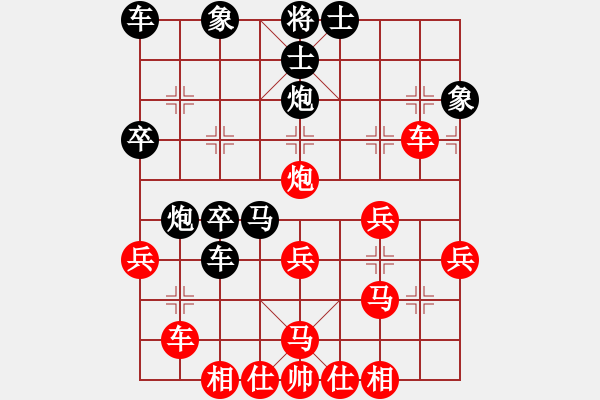 象棋棋譜圖片：稱霸棋壇(無極)-負(fù)-阿愚(無極) - 步數(shù)：30 