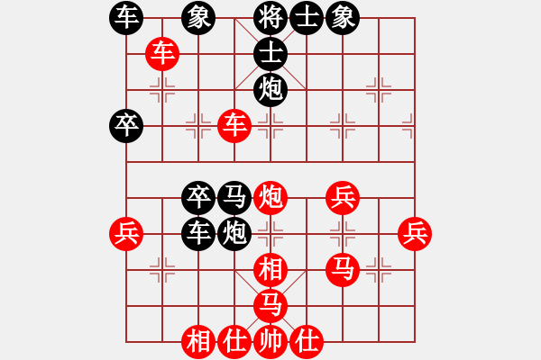 象棋棋譜圖片：稱霸棋壇(無極)-負(fù)-阿愚(無極) - 步數(shù)：40 